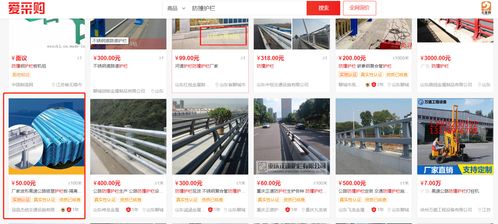 實地商家效果評估與商務信息咨詢的價值分析